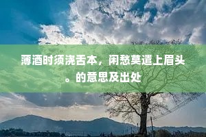 号天扣地成语的拼音