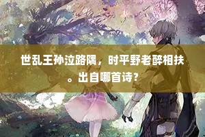 浩浩汤汤成语的拼音