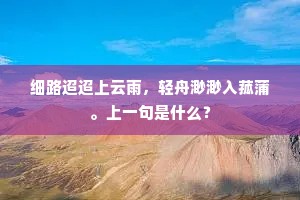 夏公感叹何公喜，更有陈公同太息。的释义