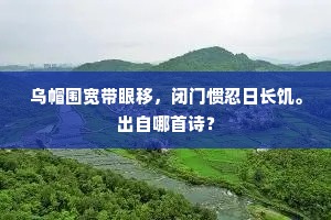 碣石风雷生画戟，谁知中有柳车客。全诗是什么？