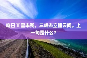 皓月千里成语的解释