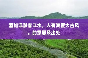 喝西北风成语的拼音
