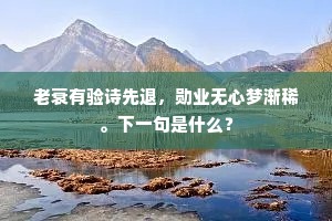 长鲸怒目献长矛，神龙鼓鬐效神匕。出自哪首诗？