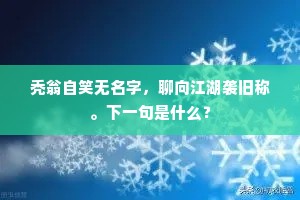 黑风孽海成语的拼音
