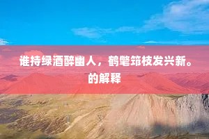 黑更半夜成语的解释