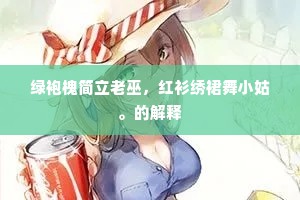 历乱红船西复东，江豚挟浪舞空中。的解释
