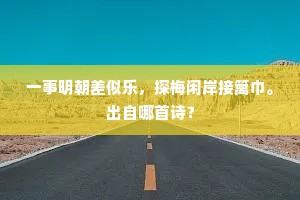 颓唐老茟三四行，当年魂魄犹依稀。全诗是什么？