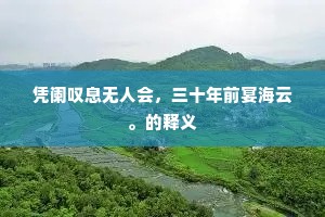 黑天墨地成语的解释
