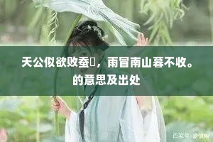 此研犹馀碧血痕，蓼州手泽重瑶琨。上一句是什么？