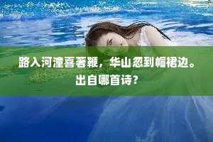 暮霭凝时山共翠，浊醪香处客同赪。下一句是什么？