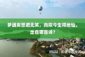 横从穿贯成语的释义