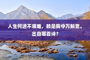 岂弟使君兮神所劳，亶有功兮名教。上一句是什么？