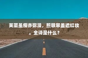 孔子吾师之高弟，其言固自有明徵。上一句是什么？