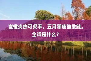 河清难俟成语的解释
