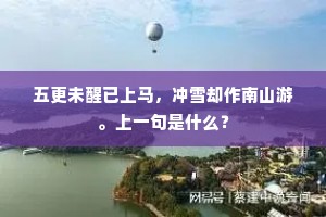 河清云庆成语的释义