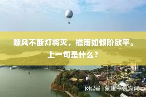乐府并陈小海曲，湖波不斗大梅龙。全诗是什么？