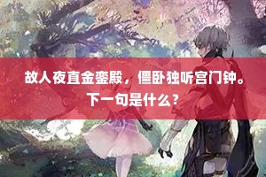荷枪实弹成语的拼音