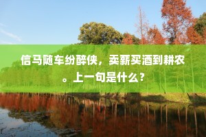 冥心从此竟坐忘，还耶借耶都支离。的解释