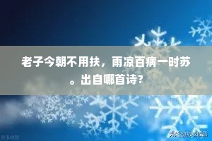 横躺竖卧成语的释义
