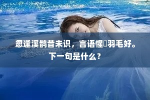 横征暴敛成语的拼音