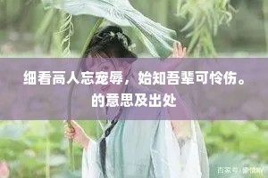 横灾飞祸成语的释义