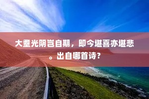 衡石程书成语的释义