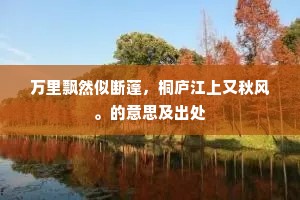 不是羲皇真种子，义熙谁复更关心。的意思及出处