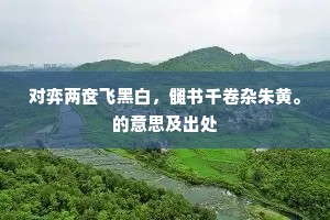 诸公之作竟沈埋，长虹不克振死灰。出自哪首诗？