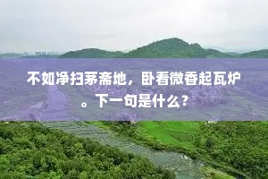 故人出之持示我，寒芒五纬生苍烟。全诗是什么？