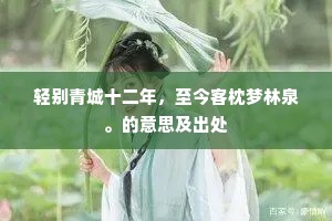 化安哀瀑存声响，犹疑剑出重泉深。出自哪首诗？