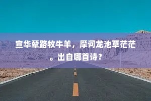 闳言高论成语的拼音