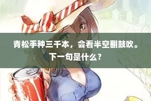主人夙起䦱户出，醨耶糟耶两忘情。的释义