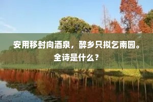 虎背熊腰成语的解释