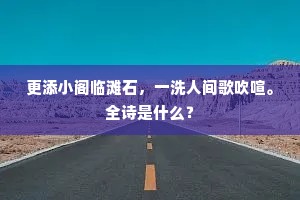 波下花光争滟滟，树头丝鬓翻漼漼。的释义