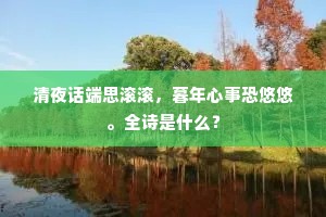 虎斗龙争成语的拼音