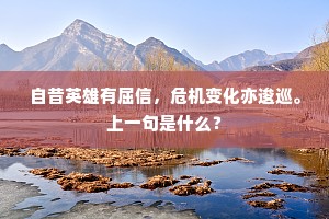 三复梁郎祠下句，我来钦衽愧颜行。的释义