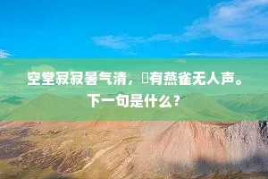 道君皇帝摹捣练，力为张护开生面。的意思及出处