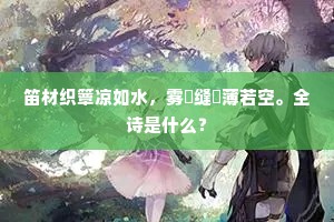 我思其时长围喧，官家亲督临戎轩。的解释