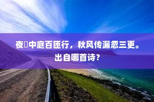 为不可胜待可胜，报雠有道战有术。的解释