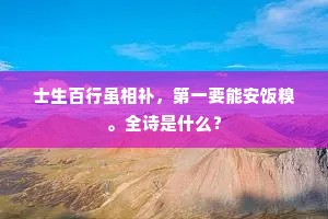 胡猜乱想成语的拼音