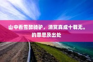 猢狲入布袋成语的解释