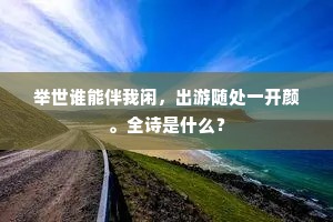虎斗龙争成语的拼音