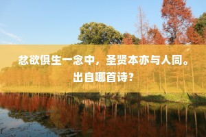 虎据龙蟠成语的释义