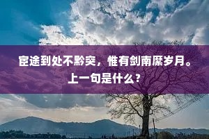 合与夫人人外去，禅花岁岁墓门开。的解释