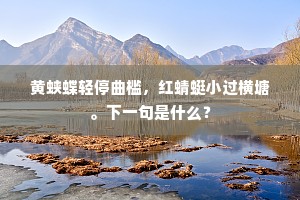 当年茂陵慕轩后，脱屣妻子思飞行。上一句是什么？