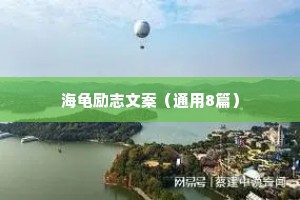 男生语录情感录音治愈系（精选8篇）