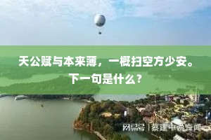 化外之民成语的解释