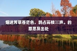 化整为零成语的解释