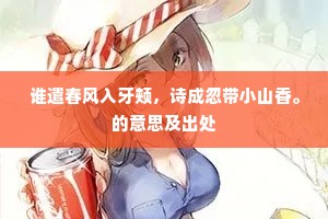 心事莫将和泪说，凤笙休向泪时吹。的解释