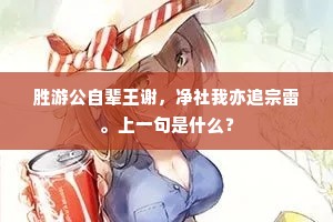 画地为牢成语的拼音